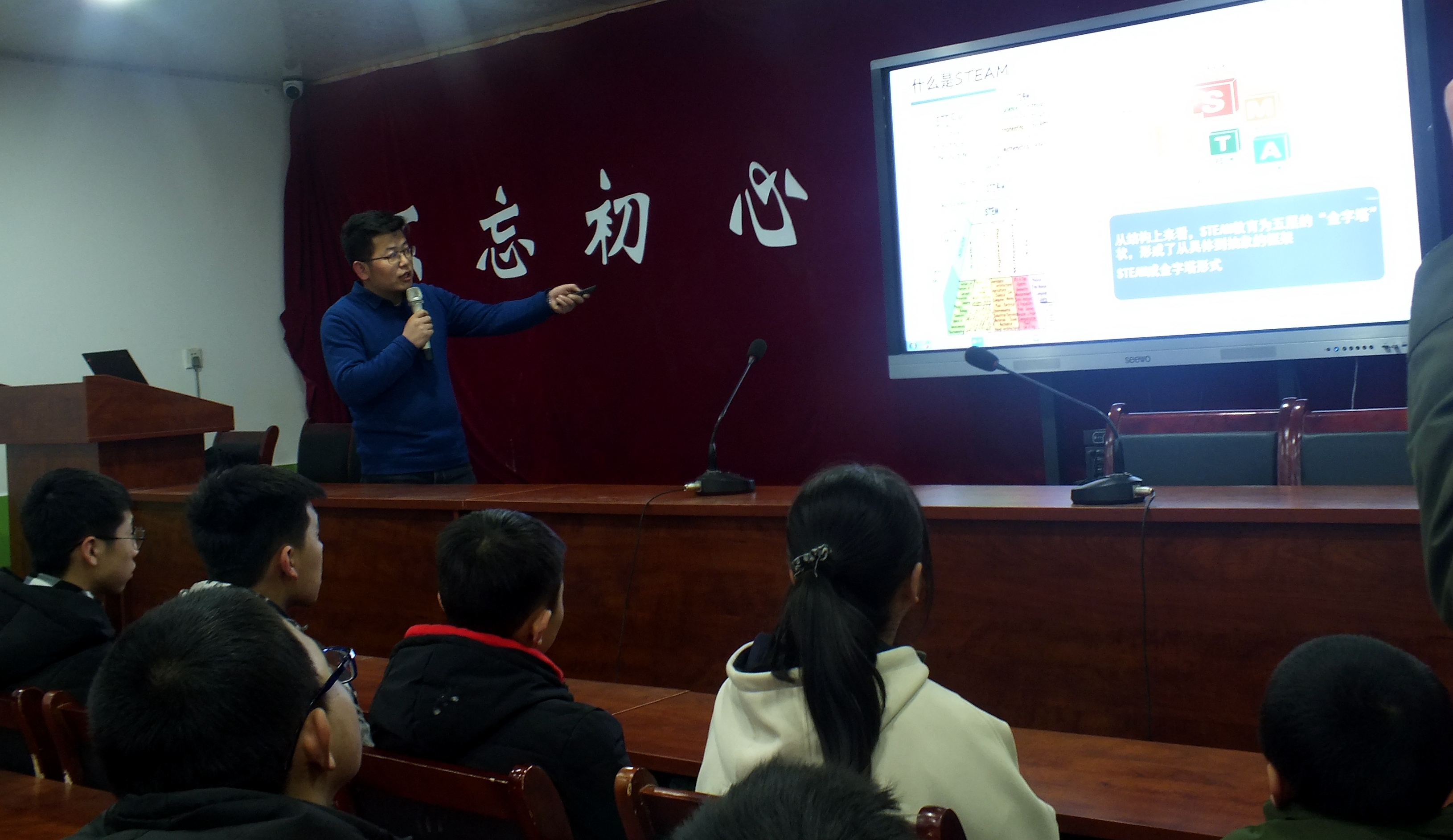 “科技啟迪，創(chuàng)意人生” --科普進(jìn)校園活動(dòng)走進(jìn)華亭二中